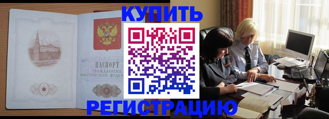 миграционный учет в Козельске
