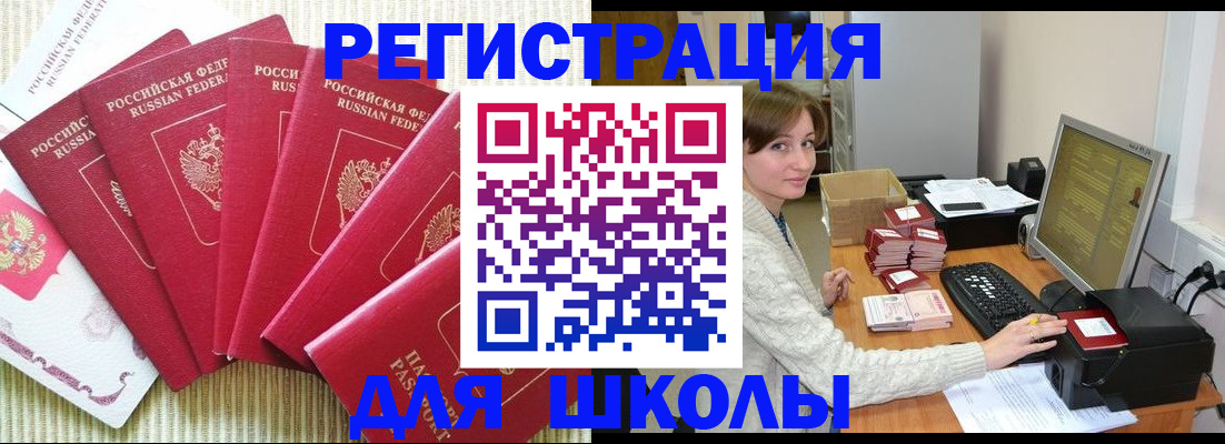 прописка гарантия в Козельске